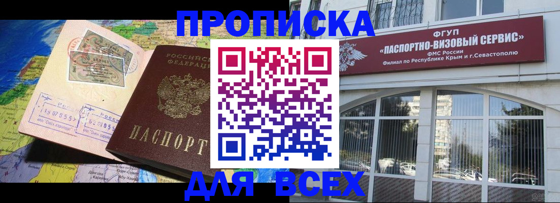 пропишу в квартире в Калининске